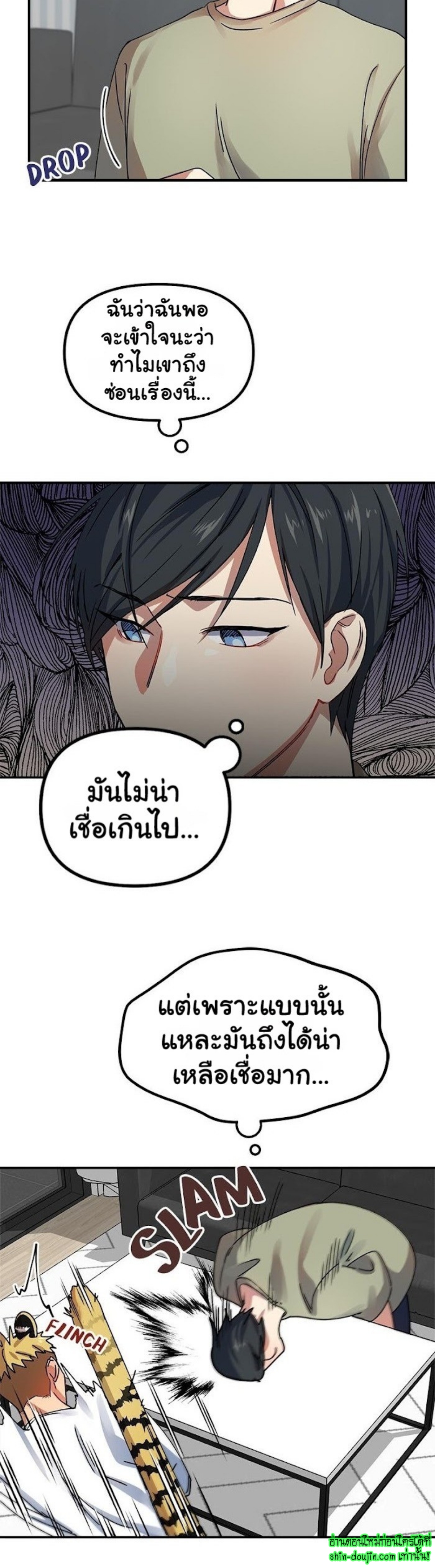 Tiger’s Wedding Day EP 1